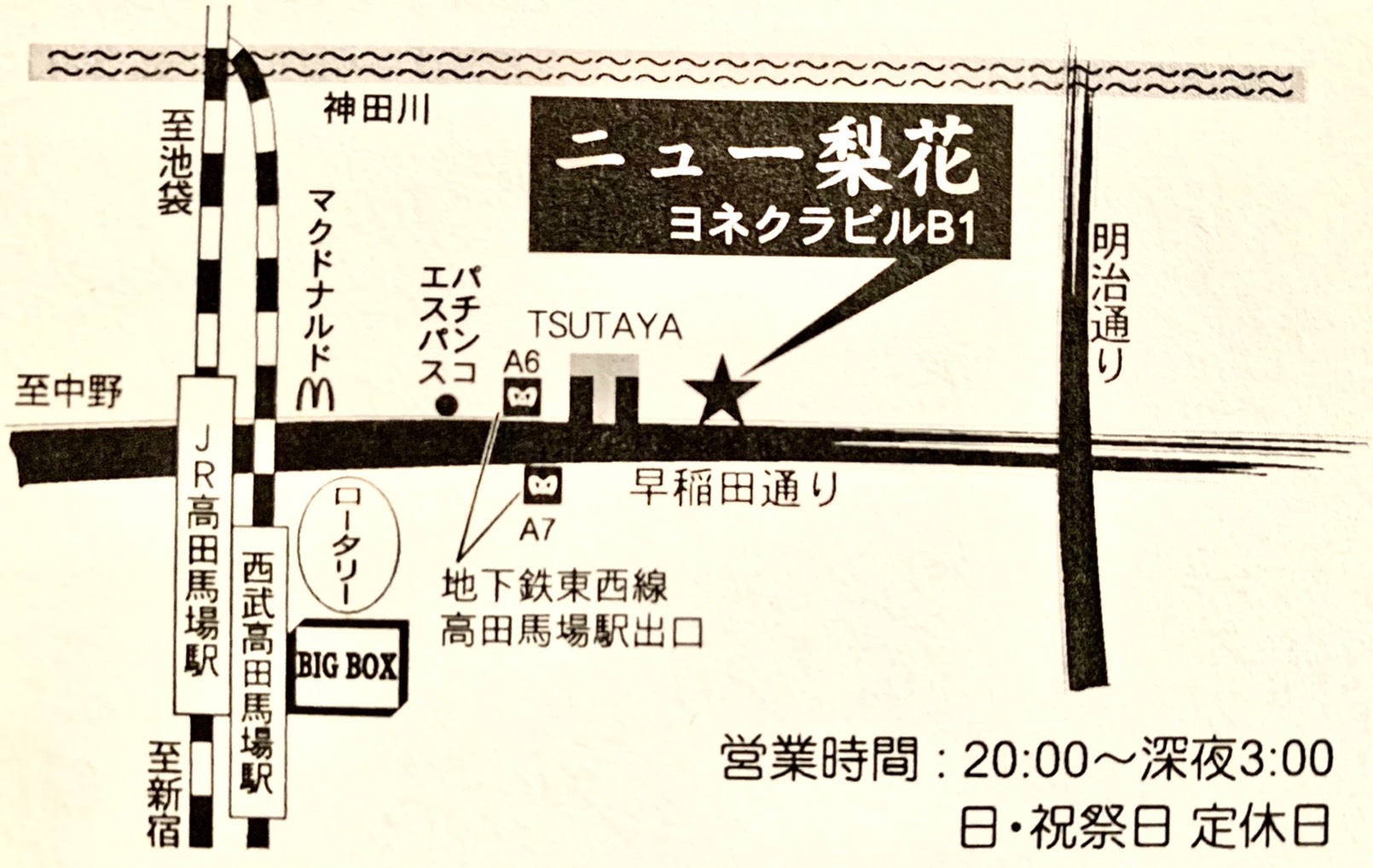 周辺地図